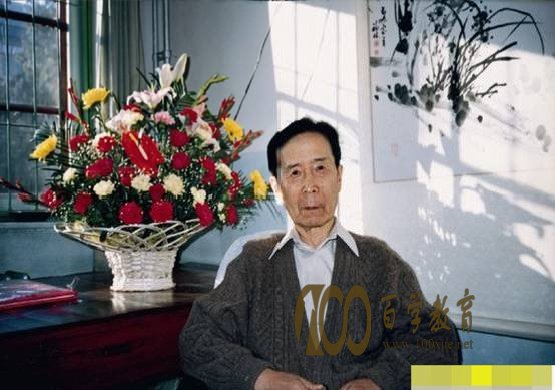 萨师煊教授