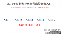 2016ʡ߿һߣ512ʷ520