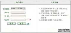 ҵѧ2014Ӣżƻʵʩ취