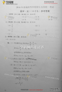 2016걱߿ѧ𰸣Ŀƣ