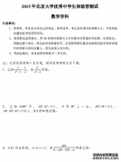 عˣ2015걱ѧѧӪѧ