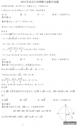 ѧ2016격żƻѧ⼰𰸻