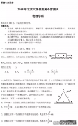 عˣ2015걱ѧѧӪ