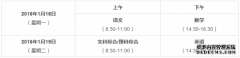 㶫ʡһģԽ2016118-19վ