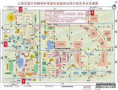 Ϻͨѧ2016걣׼֤ѿŴӡ