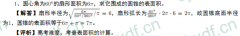 2014ꡰԼѧ⼰
