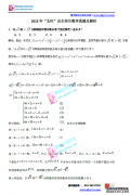 2013ꡰԼѧ