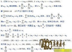201531ѧһ𰸣Ӫ