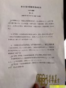 201531ѧڶ⣨Ӫ
