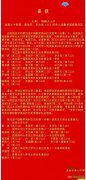 ɶ201632ѧϲ