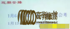 2015-2016ѧĩʱ䰲֪ͨԣ