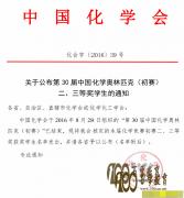 201630лѧʡʡ