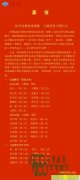 ɶ201630컯ѧϲʡһ11