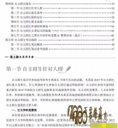桿2016ʵֲʱ10±д!!!