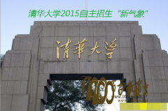 ̵廪ѧ2015