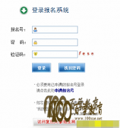 ѧ2014سѡβԷ