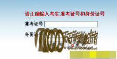 ѧ2013ͽֻԳɼɲ
