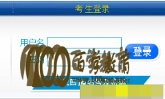 Ϻͨѧ2013ˮƽ˶Ա϶