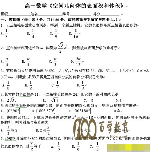 һѧռ伸ıϰ