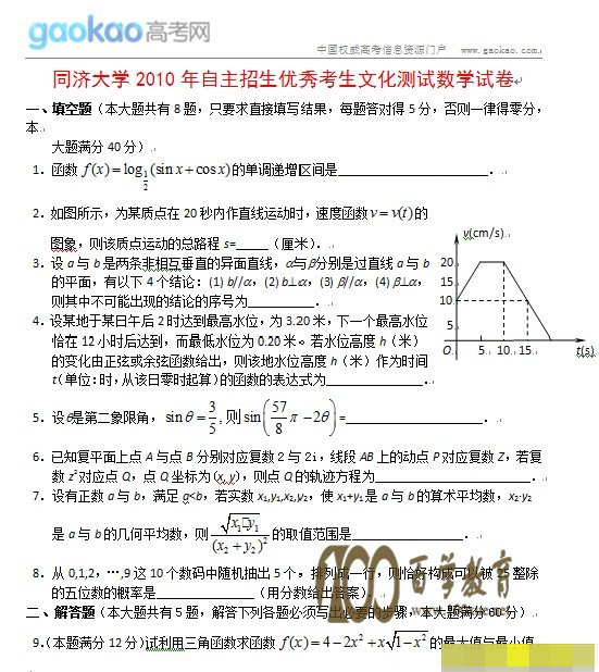 ͬôѧ2010ĻѧԾ
