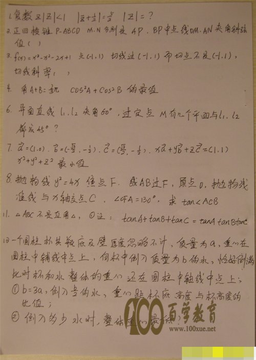 2011廪ѧ