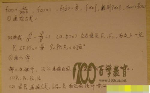 2011廪ѧ