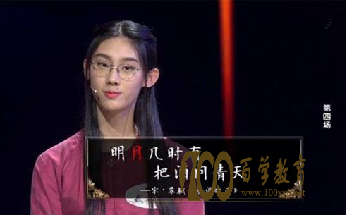 假如00后才女武亦姝参加自主招生?