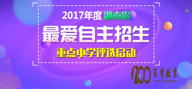 ӱʡ2017صѧѡ
