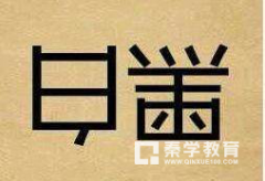 һ濴ͼ³Ϸǳսԣܶѧ