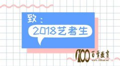 ʡ2018רҵ߿ʱ估ע