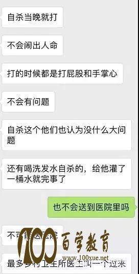 豫章学院加油!挺住!你们知不知道孩子在里面生不如死?