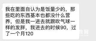 豫章学院加油!挺住!你们知不知道孩子在里面生不如死?