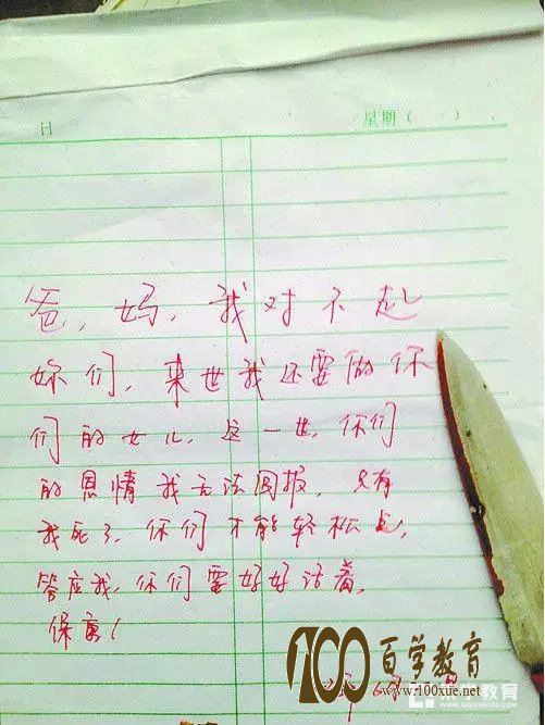 再苦不能苦孩子,再穷不能穷教育?到底是什么造就出家长的攀比心?