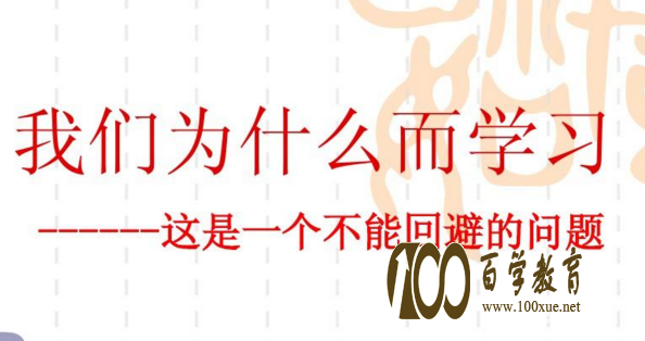 为什么我们要活着?生命的意义到底在哪里?