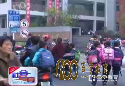 转发|关注“减负”新规:常州小学8点后到校何时落实?