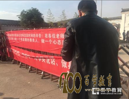 怎样才能让家长不再迷信戒“网瘾”的非法机构?
