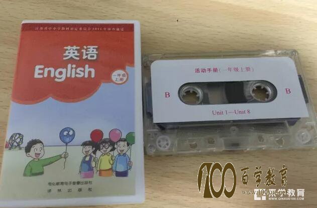 教材配的英语磁带让家长发了愁:“out”的东西怎么还在发啊?