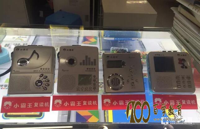 教材配的英语磁带让家长发了愁:“out”的东西怎么还在发啊?