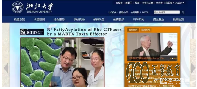 浙江大学宁波校区揭开面纱?“校区”、“分校”、“独立学院”到底有什么不一样?