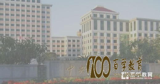 中国zui.好的财经类院校有哪些?“五大财校”在此!!!