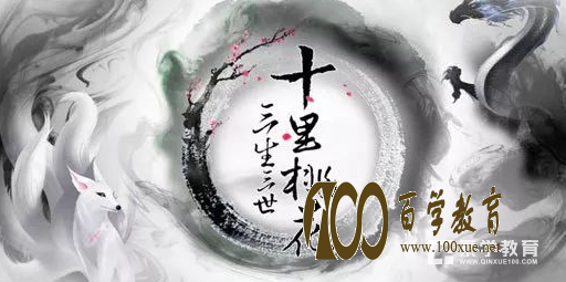 首届燧石文学奖为抄袭作品颁奖,“白莲花奖”花落《锦绣未央》!!!
