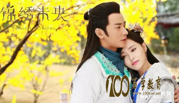 首届燧石文学奖为抄袭作品颁奖,“白莲花奖”花落《锦绣未央》!!!