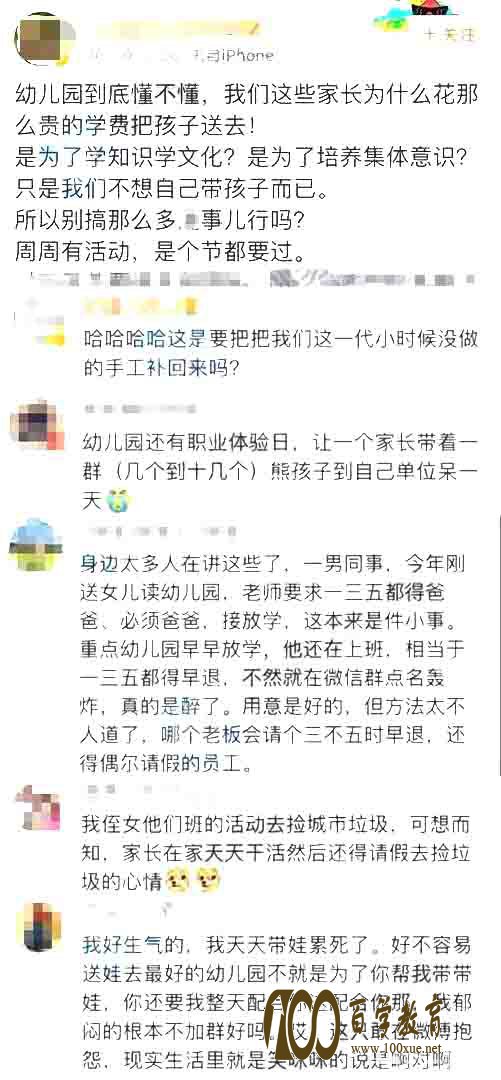 当西方的万圣节撞上中国的重阳节,家长终于认清洋节只讲热闹不讲实质
