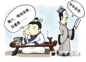 孩子产生厌学情绪应该怎么办?如何帮助孩子消除厌学情绪?