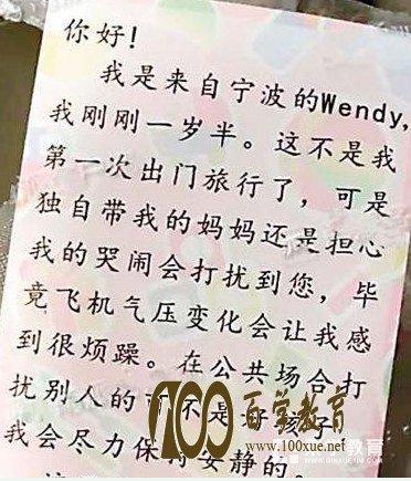 宁波妈妈飞机上发耳塞和糖果,背后原因值得点赞!!!