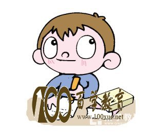 家庭教育中家长们很容易进入的4大误区!你陷入过哪个?