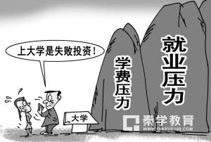 你还在信奉读书无用论吗?要知道刘强东、李彦宏是高考状元出身!
