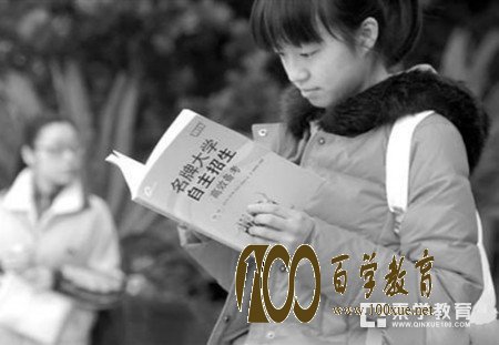 自主招生从初二就开始准备了!