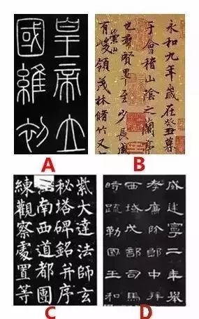 书法全面融入中高考,再不练字影响升学!!!