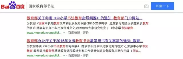 书法全面融入中高考,再不练字影响升学!!!